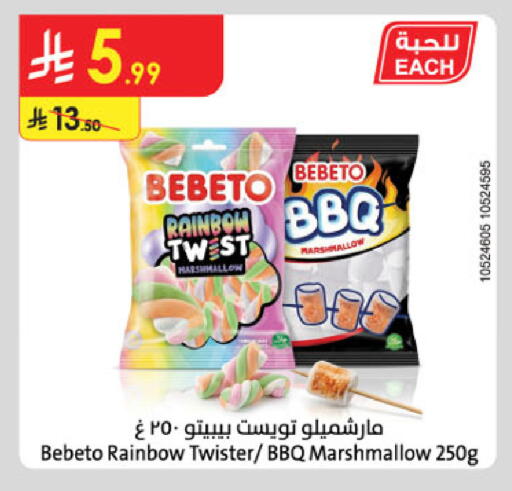 available at Danube in KSA, Saudi Arabia, Saudi - Dammam