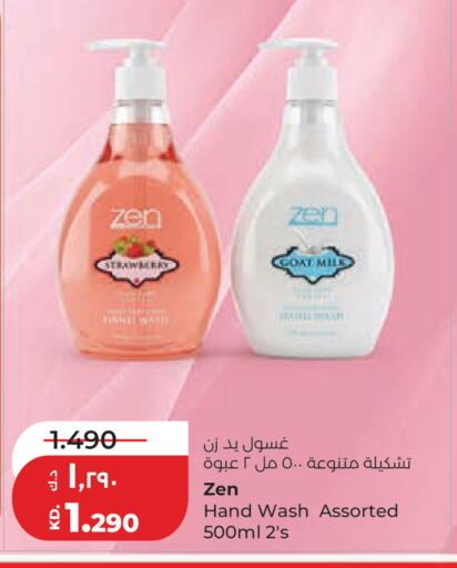 available at Lulu Hypermarket  in Kuwait - Jahra Governorate