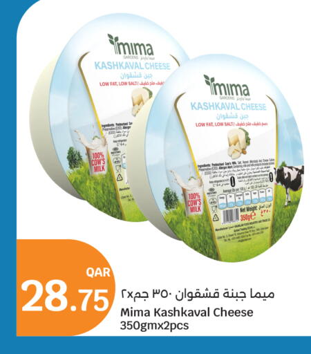 available at سيتي هايبرماركت in قطر - الشمال