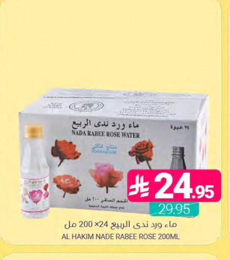 available at اسواق المنتزه in مملكة العربية السعودية, السعودية, سعودية - المنطقة الشرقية