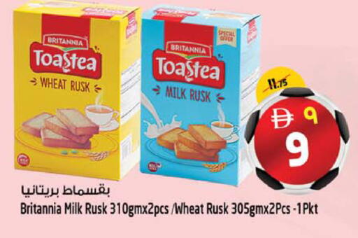 available at Safari Hypermarket  in UAE - Dubai