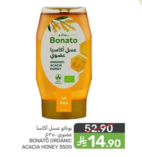 available at  مـزايــا in مملكة العربية السعودية, السعودية, سعودية - المنطقة الشرقية