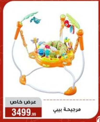available at Al Morshedy  in Egypt - Cairo