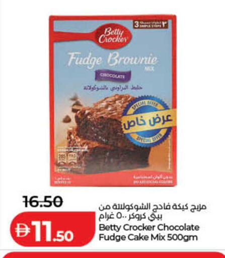 available at لولو هايبرماركت in الإمارات العربية المتحدة , الامارات - الشارقة / عجمان