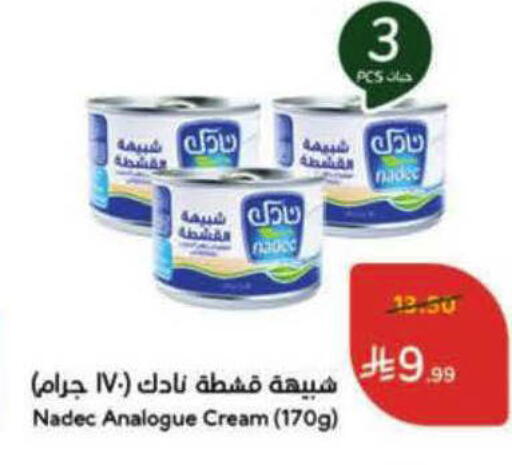available at هايبر بنده in مملكة العربية السعودية, السعودية, سعودية - الأحساء‎