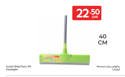 available at Carrefour in Qatar - Al Shamal