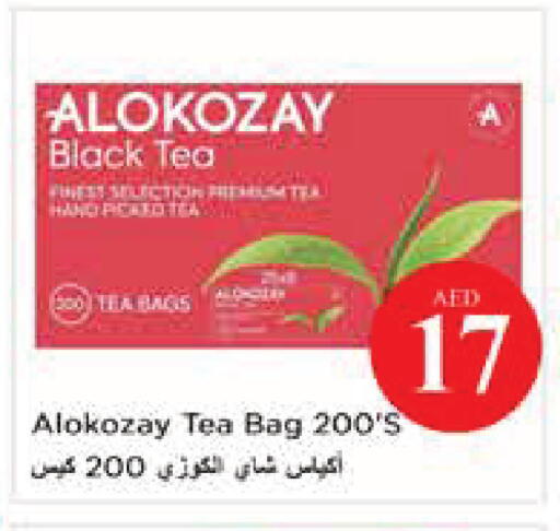 available at نستو هايبرماركت in الإمارات العربية المتحدة , الامارات - أبو ظبي