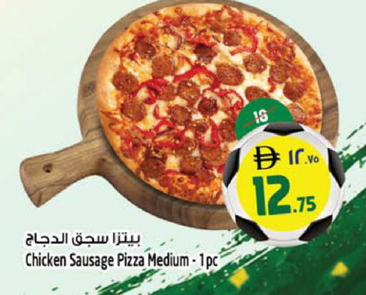 available at SAFARI HYPERMARKET  in UAE - Ras al Khaimah