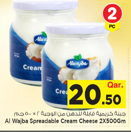 available at مارك & سيف in قطر - الضعاين
