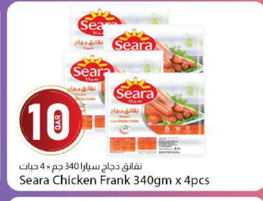 available at Dana Market in Qatar - Al Rayyan