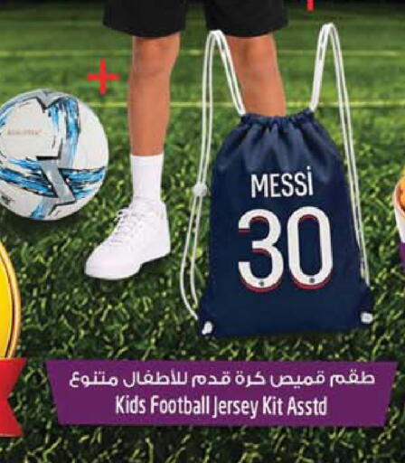 available at سفاري هايبرماركت in الإمارات العربية المتحدة , الامارات - الشارقة / عجمان