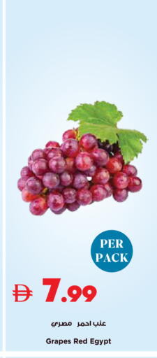 Grapes from Egypt available at تروليز سوبرماركت in الإمارات العربية المتحدة , الامارات - دبي