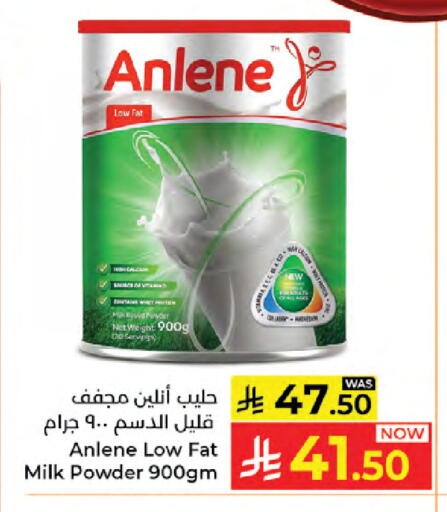 available at كبايان هايبرماركت in مملكة العربية السعودية, السعودية, سعودية - جدة