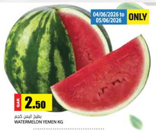Watermelon from Yemen available at جراند هايبرماركت in قطر - الريان