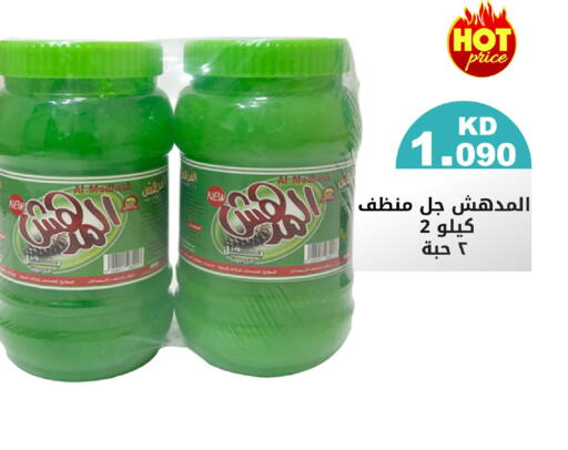 available at Meem Central Market Co in Kuwait - Jahra Governorate
