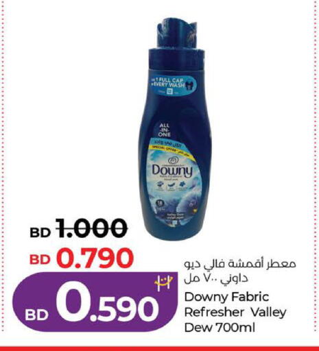 available at لولو هايبر ماركت in البحرين