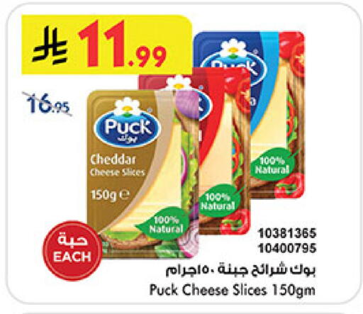 available at بن داود in مملكة العربية السعودية, السعودية, سعودية - المدينة المنورة
