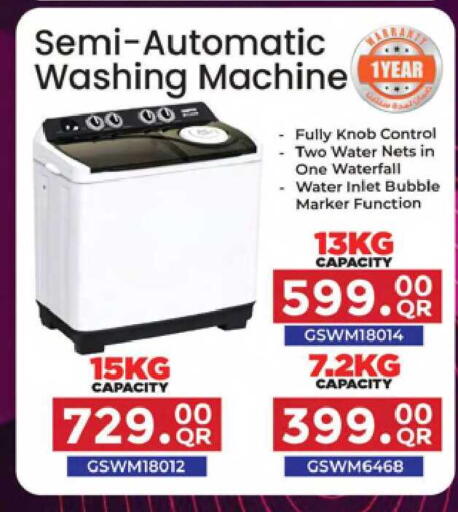 available at أنصار جاليري in قطر - أم صلال