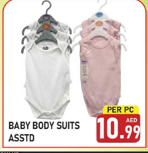 available at بلس مارت in الإمارات العربية المتحدة , الامارات - الشارقة / عجمان