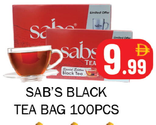 available at Souk Al Mubarak Hypermarket in UAE - Sharjah / Ajman