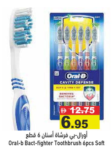 available at أسواق رامز in الإمارات العربية المتحدة , الامارات - دبي