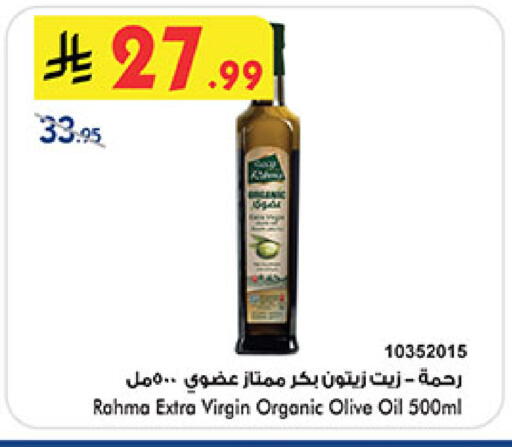 available at بن داود in مملكة العربية السعودية, السعودية, سعودية - المدينة المنورة