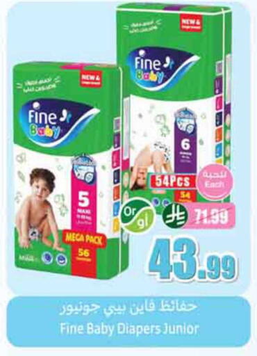 available at Othaim Markets in KSA, Saudi Arabia, Saudi - Dammam