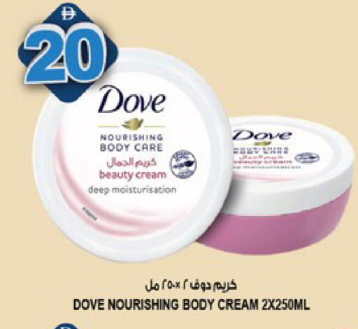 available at هاشم هايبرماركت in الإمارات العربية المتحدة , الامارات - الشارقة / عجمان