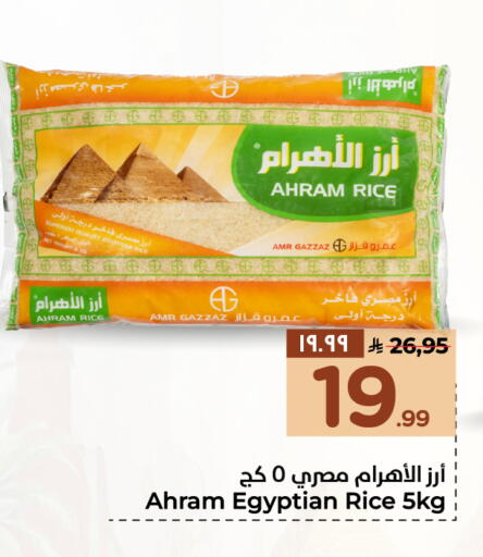 available at هايبر الوفاء in مملكة العربية السعودية, السعودية, سعودية - جدة