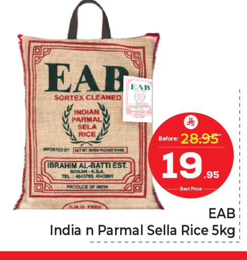 available at Makkah Hypermarket in KSA, Saudi Arabia, Saudi - Jeddah