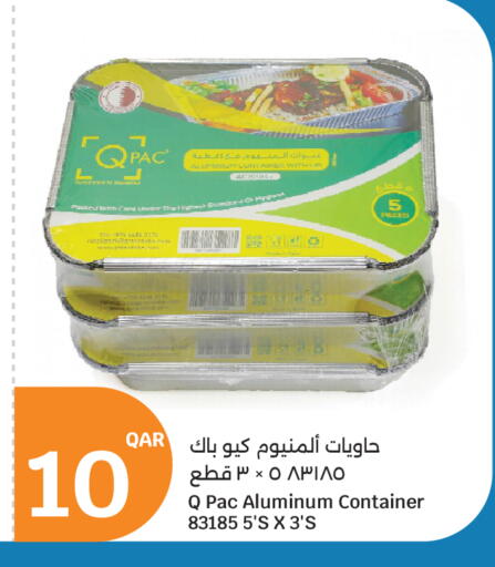 available at سيتي هايبرماركت in قطر - الشحانية