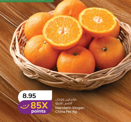 Mandarin from China available at لولو هايبرماركت in الإمارات العربية المتحدة , الامارات - الشارقة / عجمان