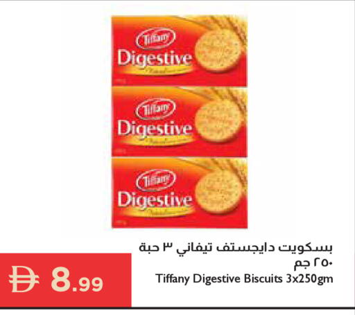available at إسطنبول سوبرماركت in الإمارات العربية المتحدة , الامارات - دبي