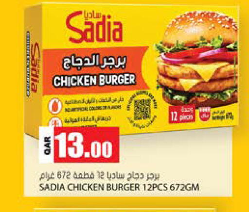 available at جراند هايبرماركت in قطر - الدوحة