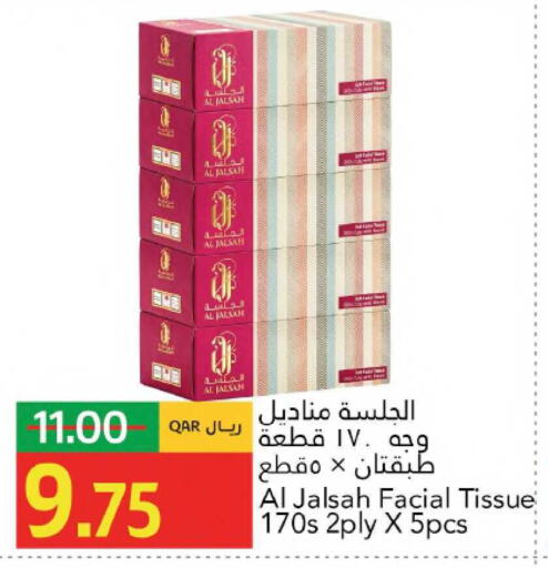 available at Gulf Food Center in Qatar - Al Wakra