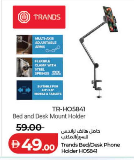 available at لولو هايبرماركت in الإمارات العربية المتحدة , الامارات - الشارقة / عجمان