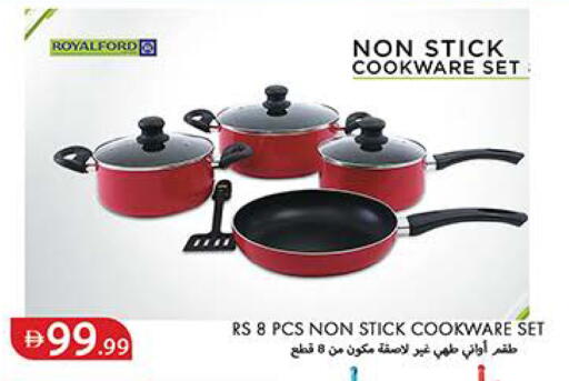 available at Rawabi Market Ajman in UAE - Sharjah / Ajman