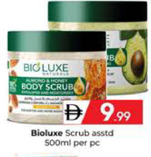 available at Mubarak Hypermarket Sharjah in UAE - Sharjah / Ajman