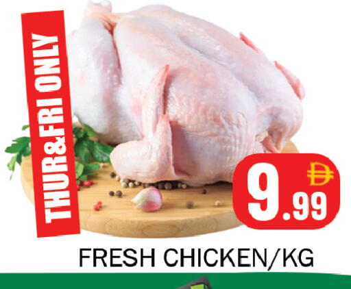 available at Souk Al Mubarak Hypermarket in UAE - Sharjah / Ajman