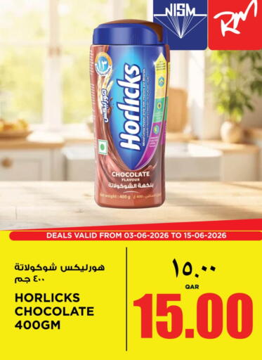 available at ريتيل مارت in قطر - الشحانية