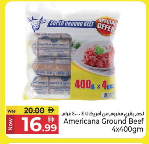 available at كنز هايبرماركت in الإمارات العربية المتحدة , الامارات - الشارقة / عجمان