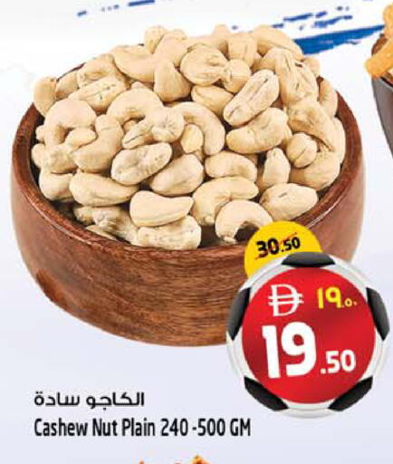 available at SAFARI HYPERMARKET  in UAE - Ras al Khaimah
