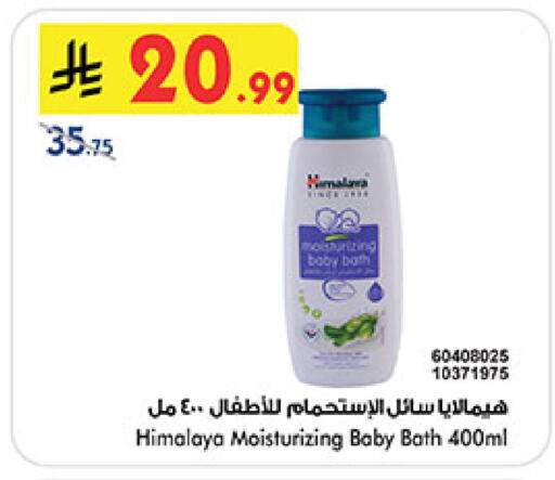 available at بن داود in مملكة العربية السعودية, السعودية, سعودية - المدينة المنورة