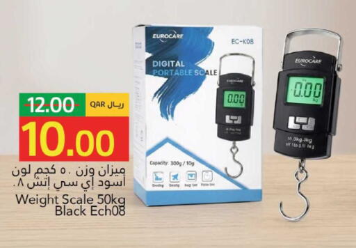 available at Gulf Food Center in Qatar - Al Rayyan