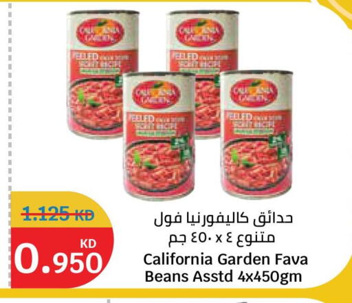 available at City Hypermarket in Kuwait - Ahmadi Governorate