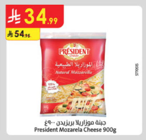available at الدانوب in مملكة العربية السعودية, السعودية, سعودية - الطائف