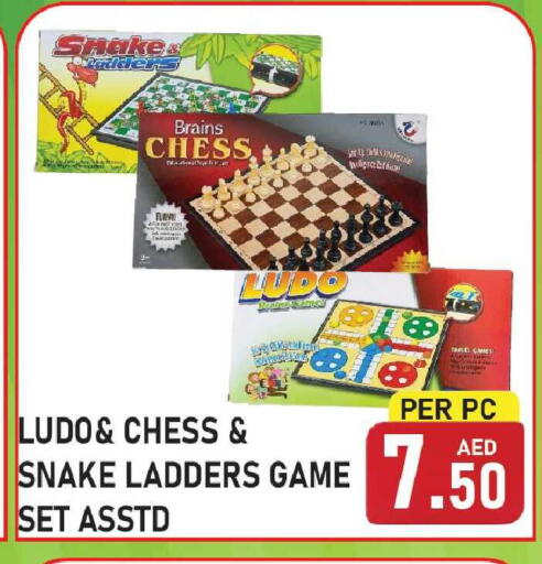 available at Plus mart in UAE - Sharjah / Ajman