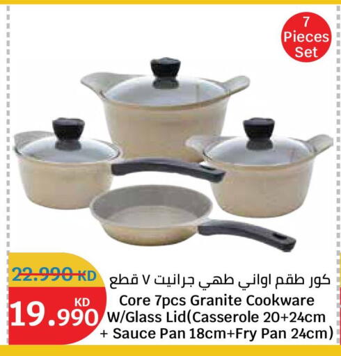 available at City Hypermarket in Kuwait - Ahmadi Governorate