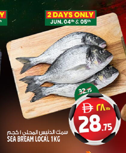 available at سفاري هايبرماركت in الإمارات العربية المتحدة , الامارات - الشارقة / عجمان