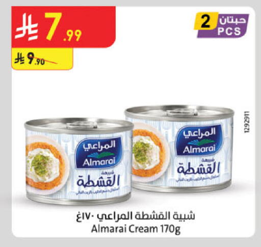 available at Danube in KSA, Saudi Arabia, Saudi - Abha